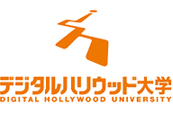 デジタルハリウッド大学