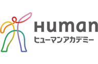 ヒューマンアカデミー株式会社