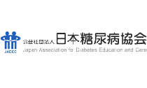 日本糖尿病協会