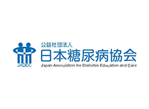 公益社団法人日本糖尿病協会