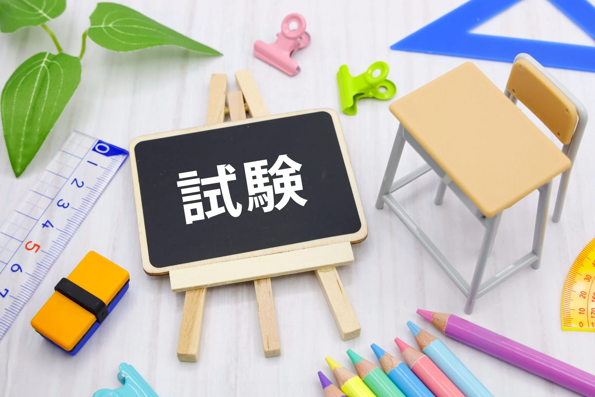 6千万通りの試験設定