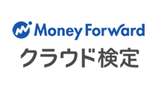 マネーフォワード