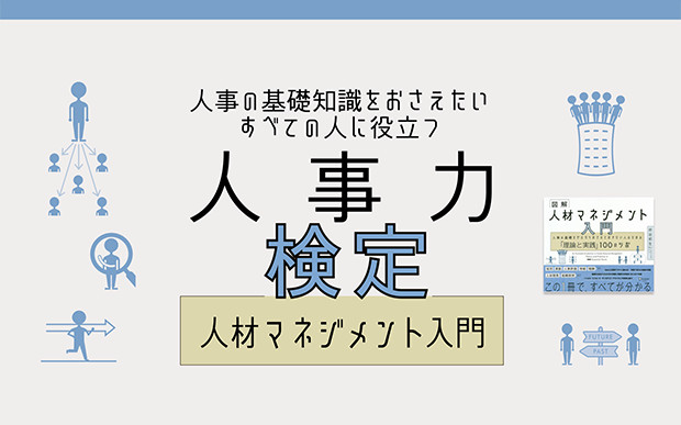 株式会社壺中天