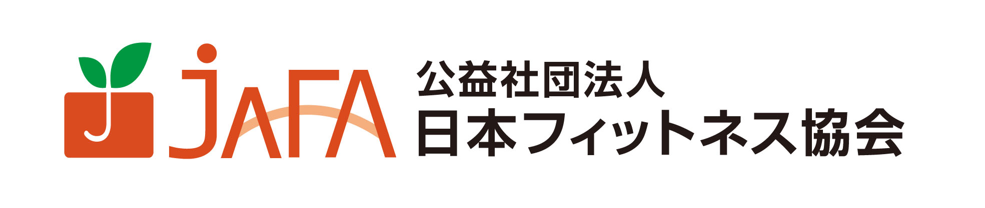 公益社団法人日本フィットネス協会